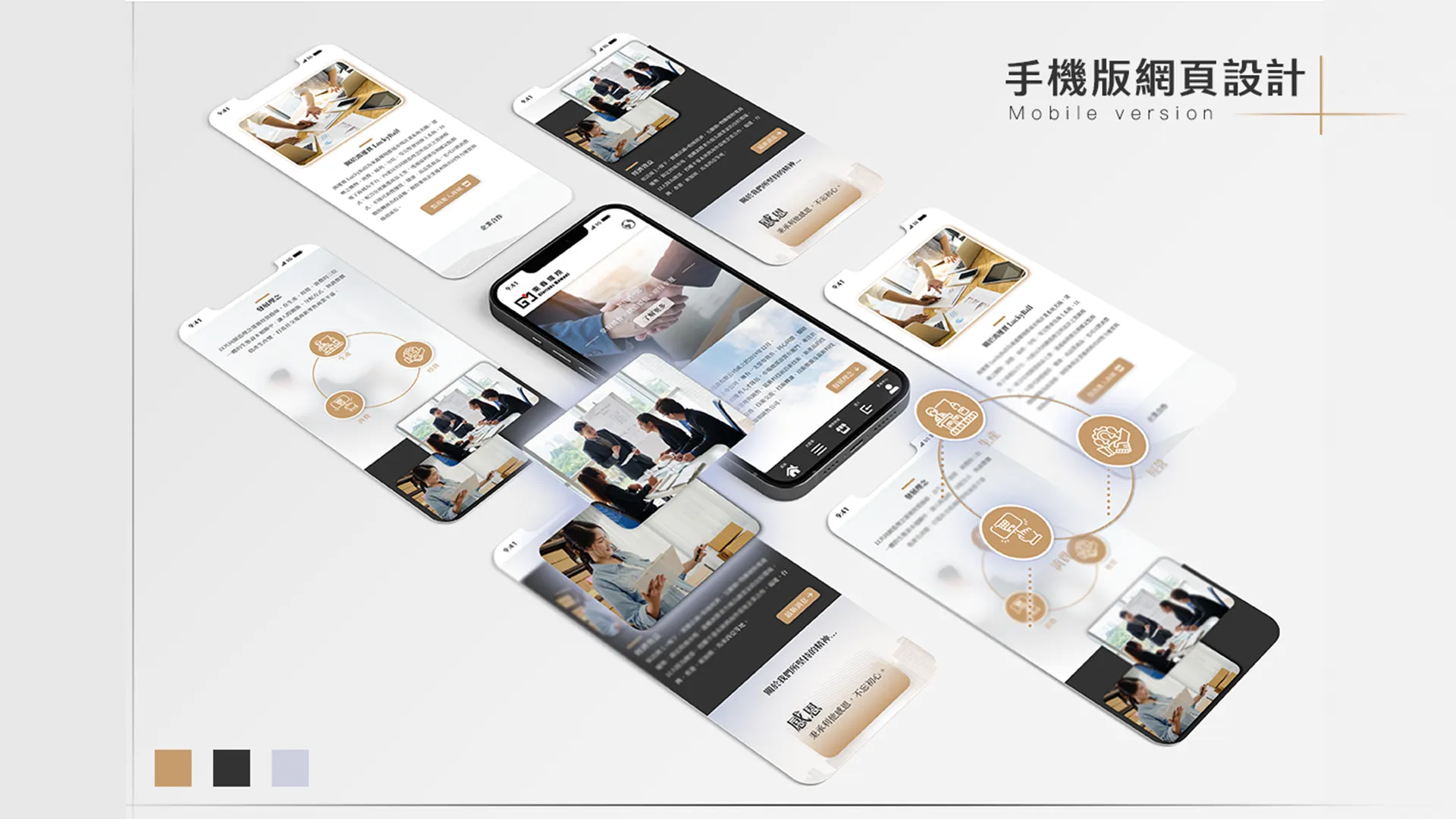 東鑫耀翔 手機版2