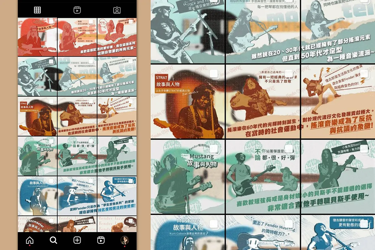 硬地搖滾banner作品 Ig2