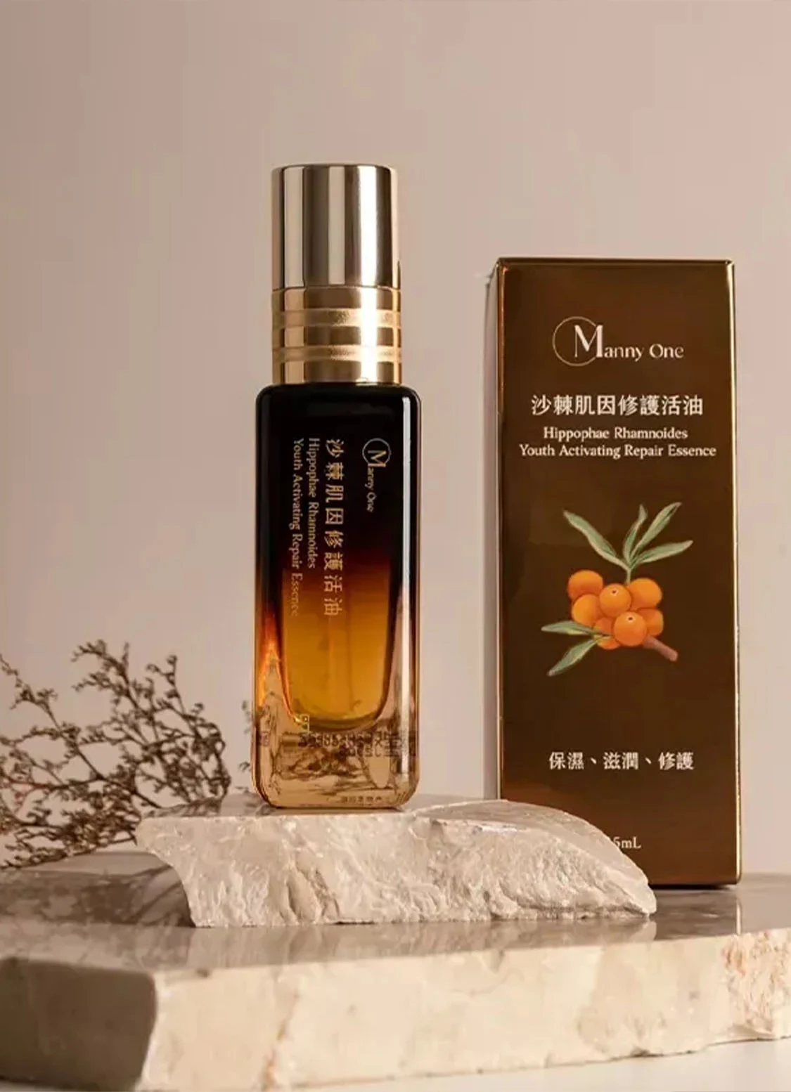 曼凌 保養品包裝設計