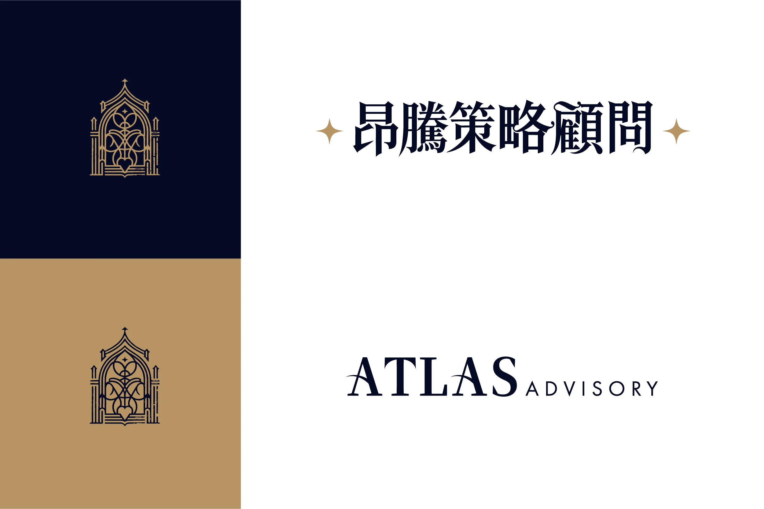 主色府色與字體設計